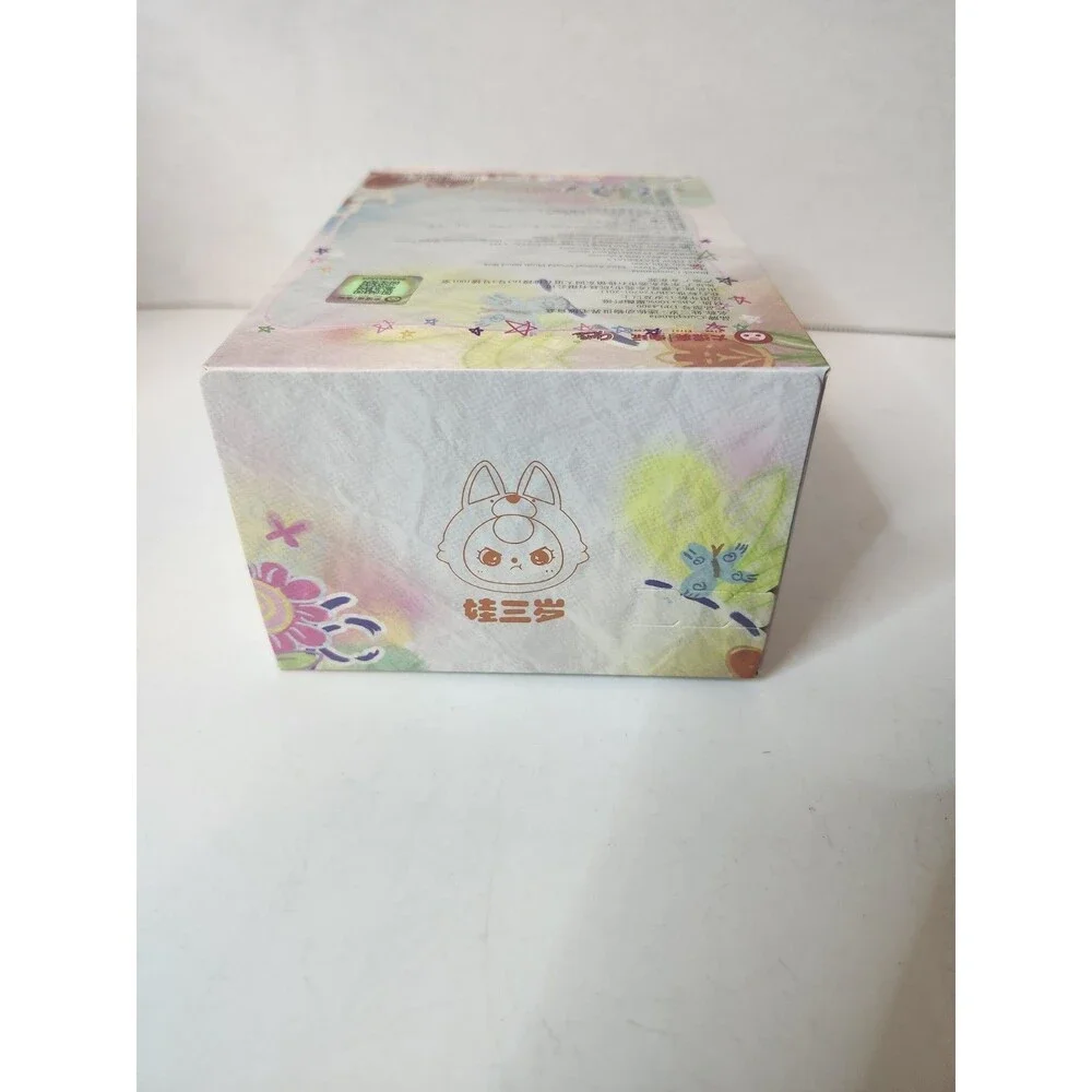 Baby Three sealed blind